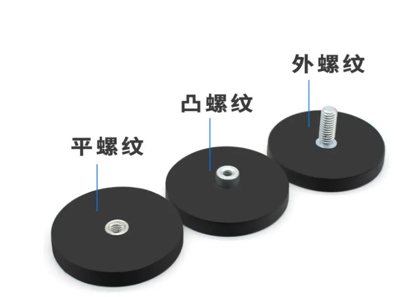 钕铁硼磁铁